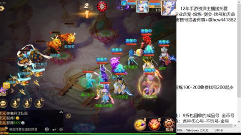 接熔练-估价找号-金银-托管剑会练宠月饼