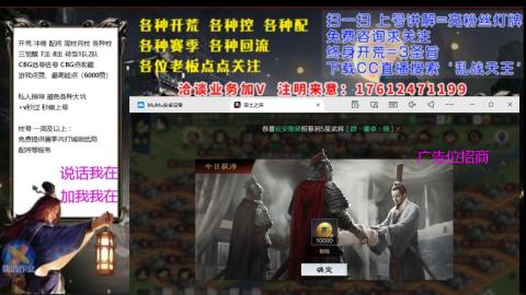 [3]配将开荒修车找号冲榜
