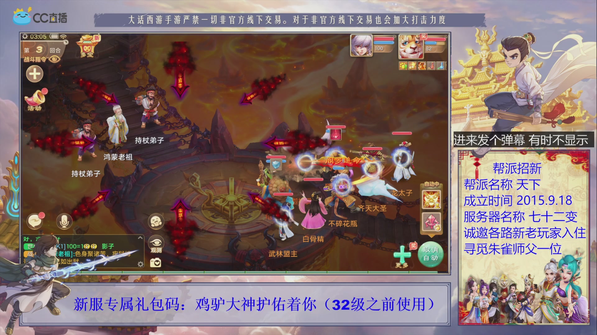 七十二变找个朱雀师傅~