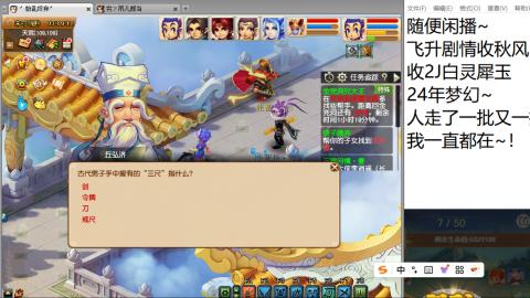 始于声音 忠于才艺