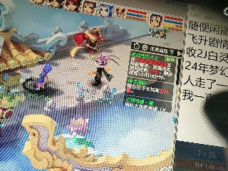 麦麦yyds巴拉啦的直播