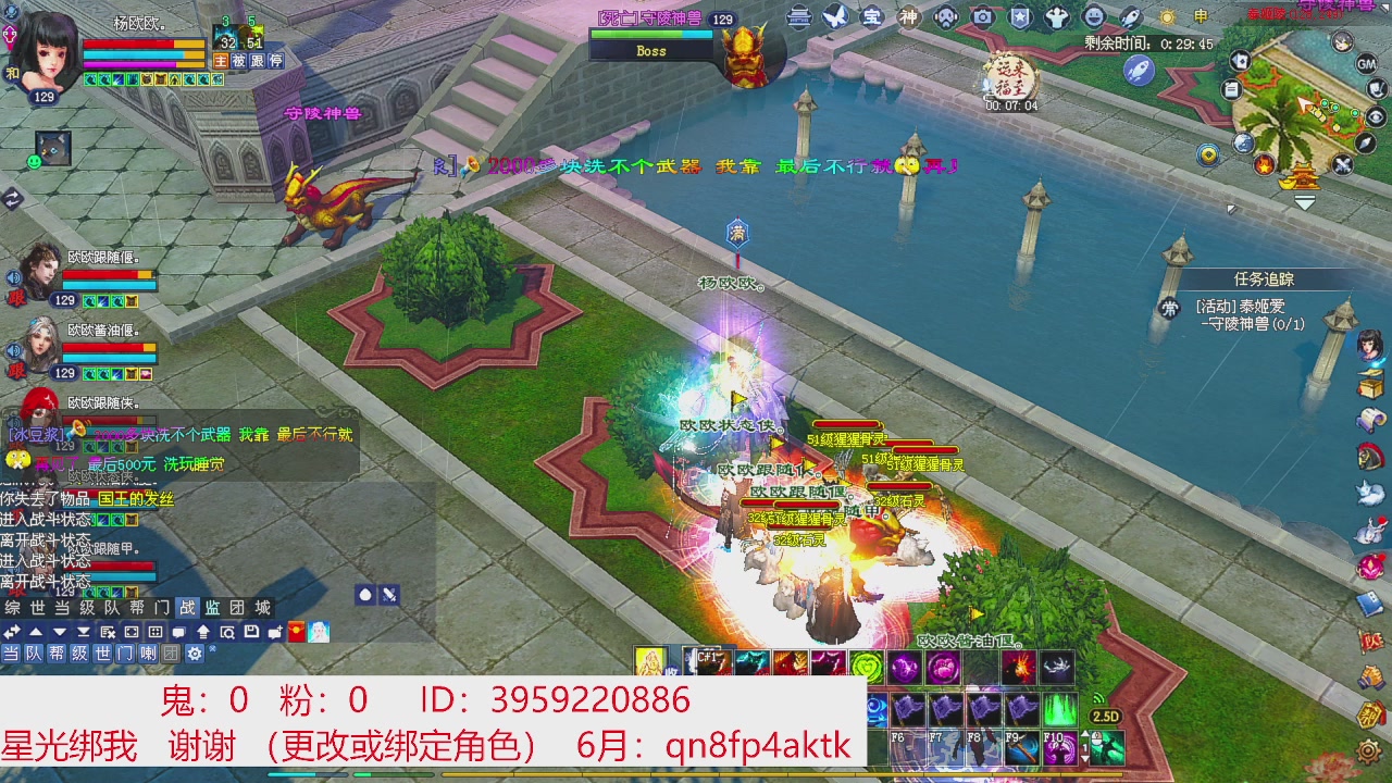 星光绑我 快来快来！
