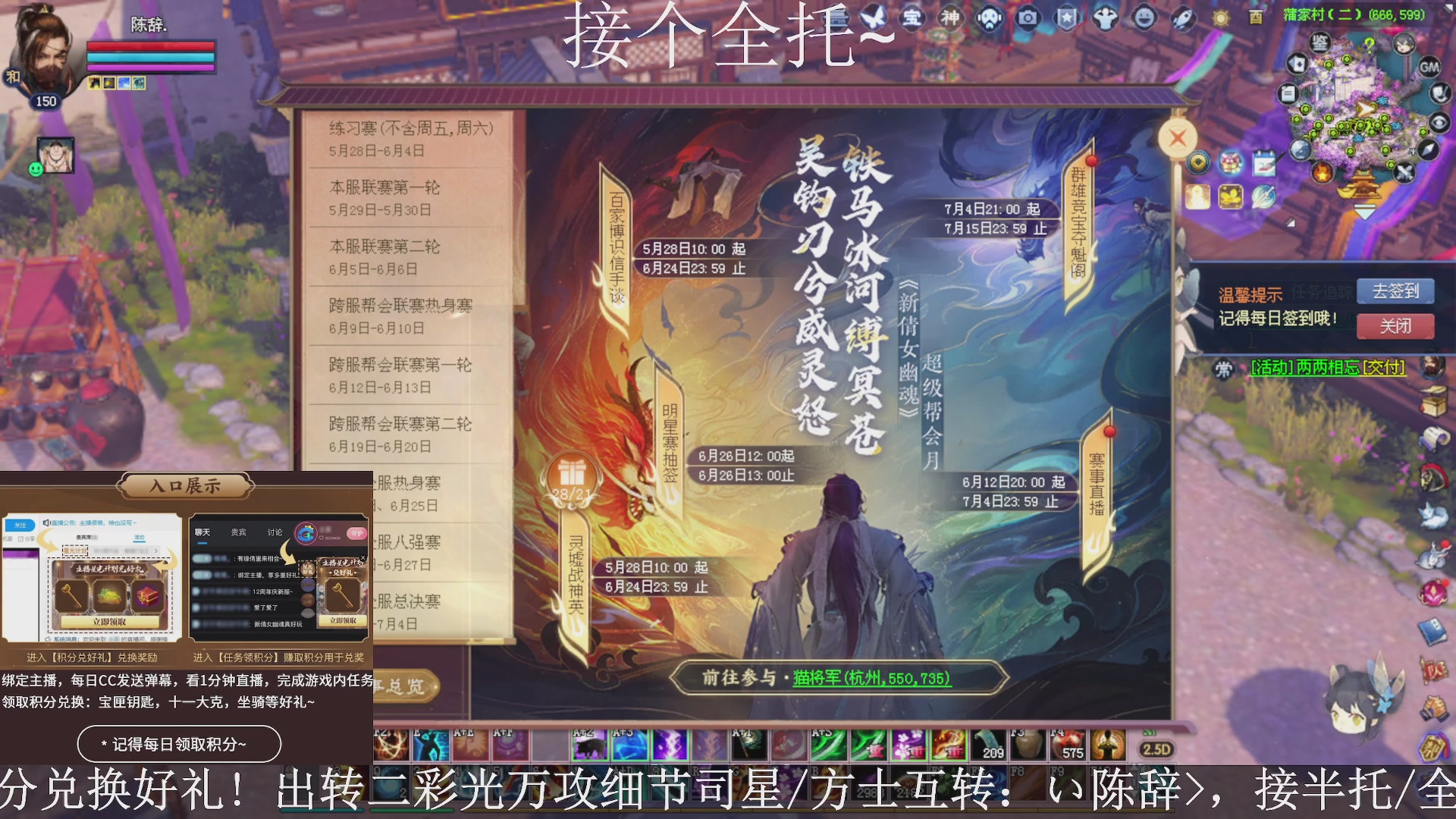 星光绑我，接全托！