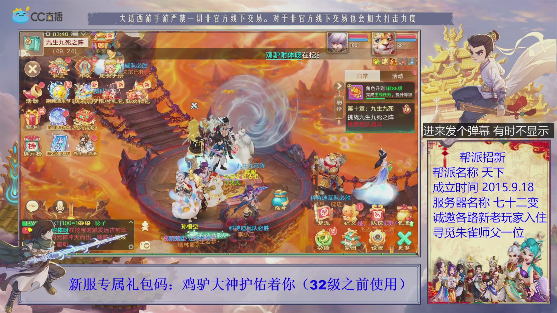 七十二变找个朱雀师傅~