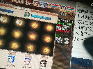 距离你只有一个屏幕