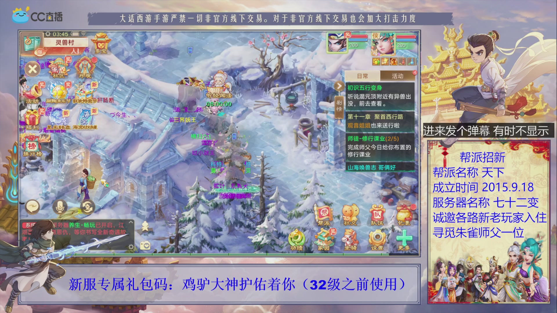 七十二变找个朱雀师傅~
