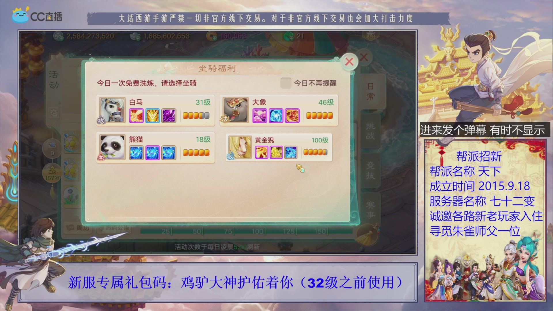 站好最后一班岗