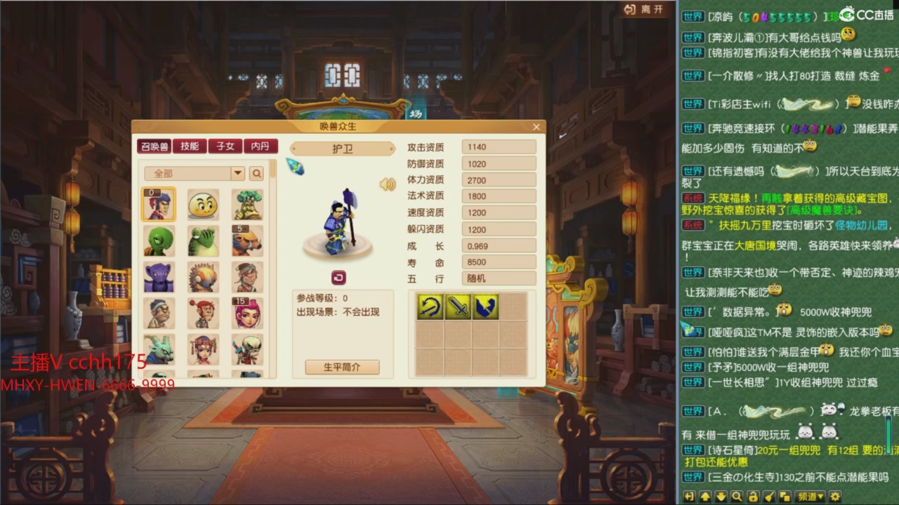 畅玩服门派调整
