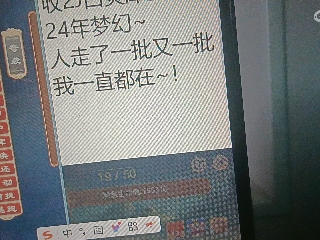 全网无前任 有也不承认