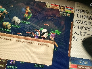 距离你只有一个屏幕