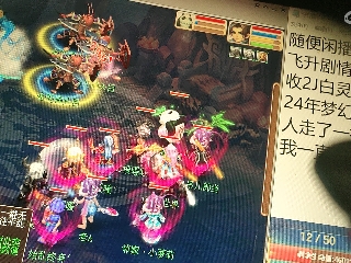距离你只有一个屏幕