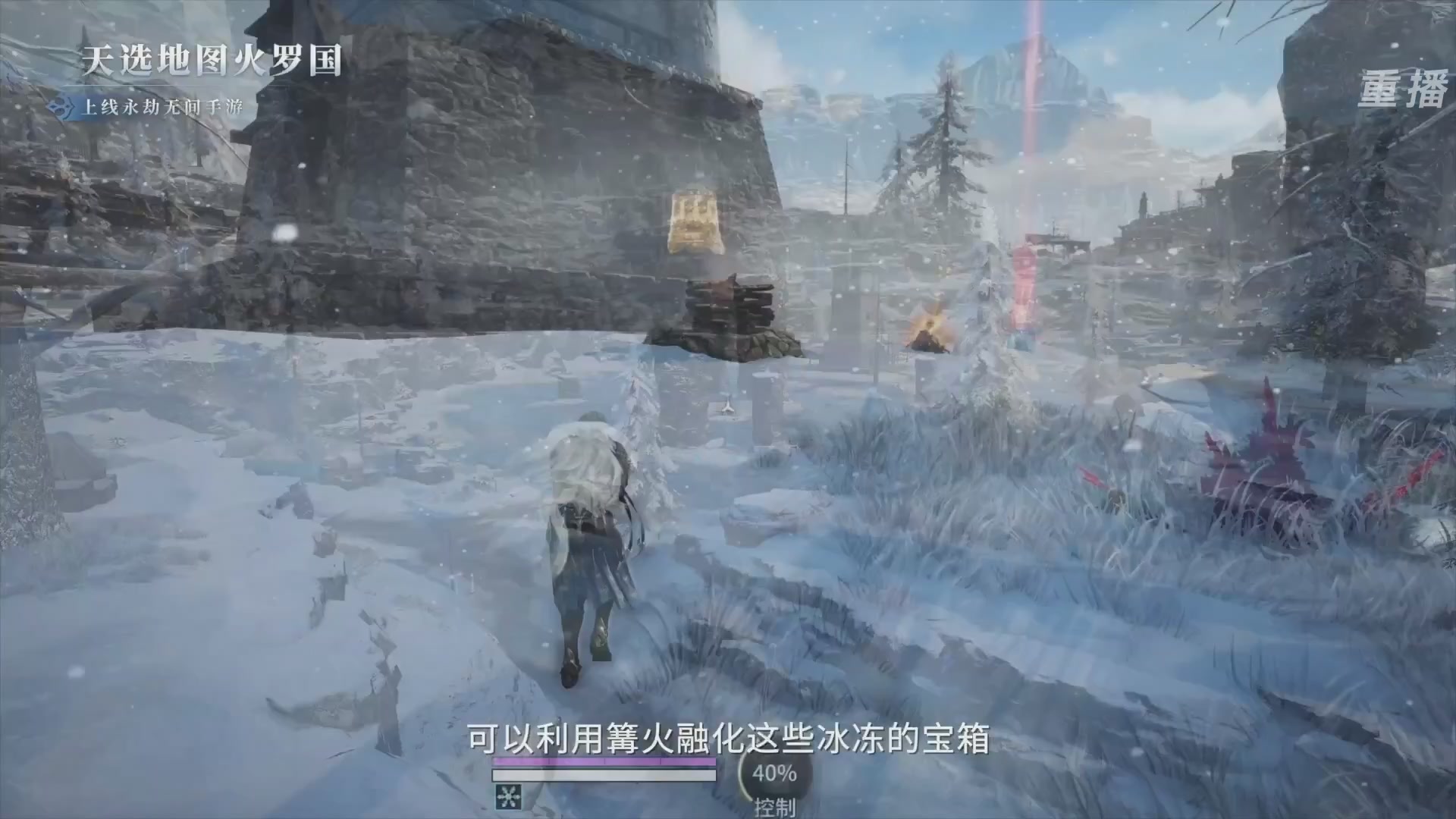 【重播】2026《永劫无间手游》周年庆