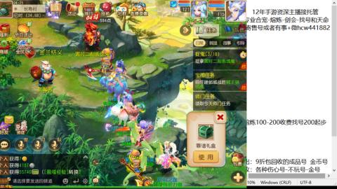 接熔练-估价找号-金银-托管剑会练宠月饼