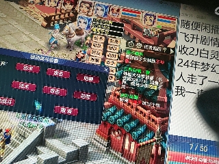 距离你只有一个屏幕