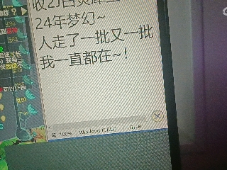 全网无前任 有也不承认