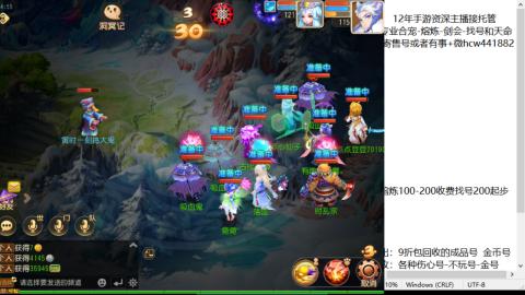 接熔练-估价找号-金银-托管剑会练宠月饼
