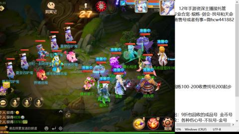 接熔练-估价找号-金银-托管剑会练宠月饼