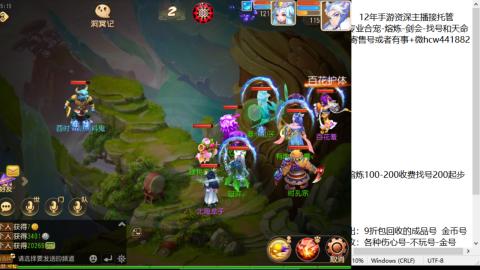 接熔练-估价找号-金银-托管剑会练宠月饼