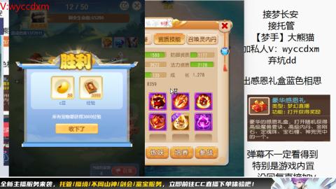 接大海龟活动最后俩天