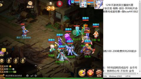 接熔练-估价找号-金银-托管剑会练宠月饼