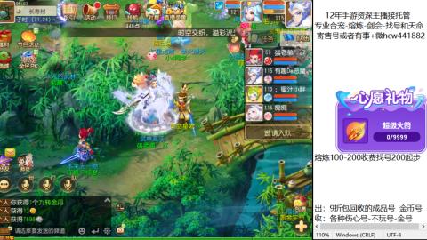 接熔练-找号-金银-练宠粽子月饼