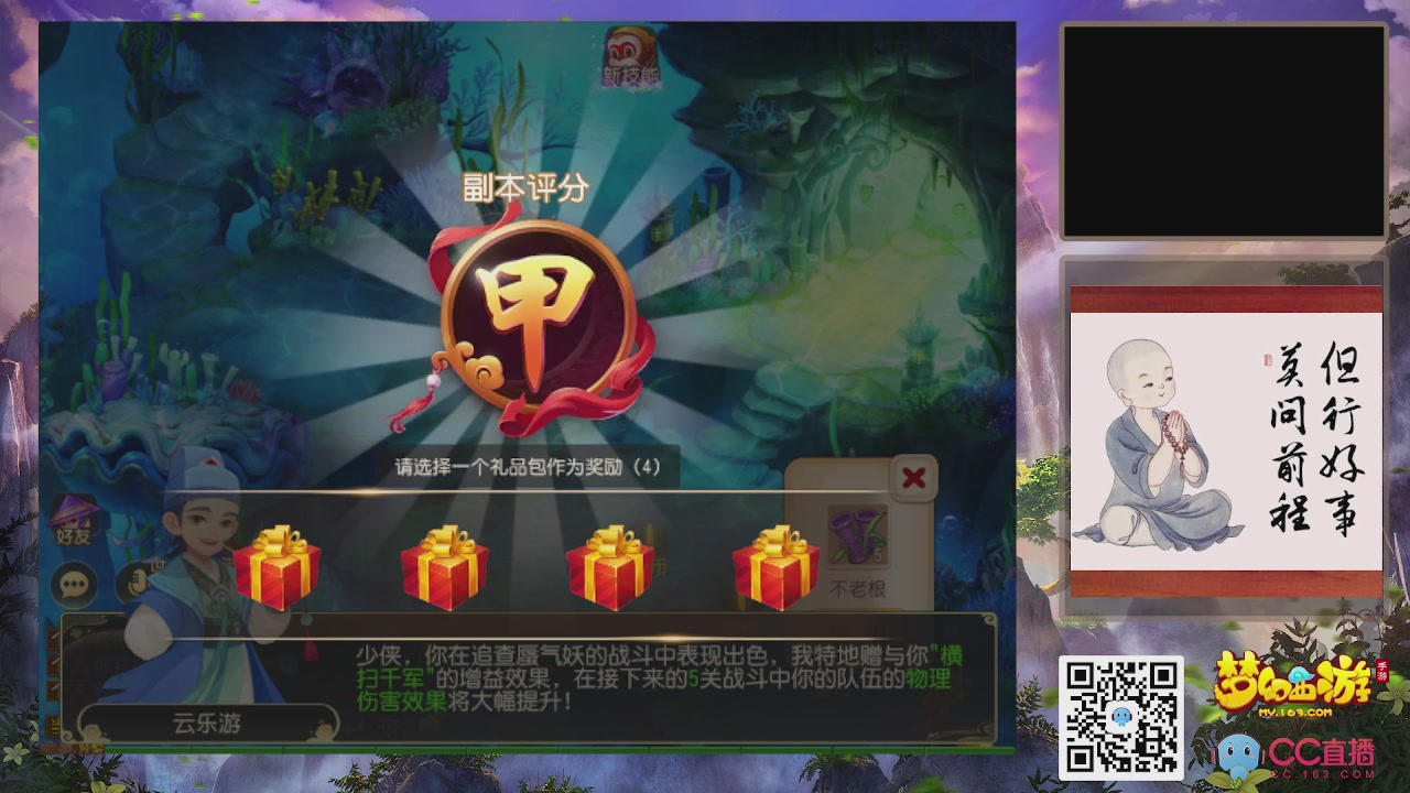 恭喜发财！！新服2026上线！！！！