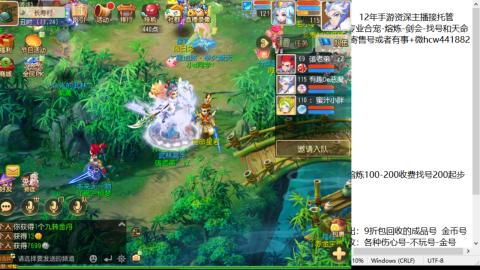 接熔练-估价找号-金银-托管剑会练宠月饼