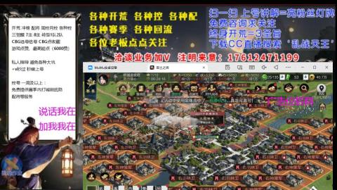 [3]配将开荒修车找号冲榜