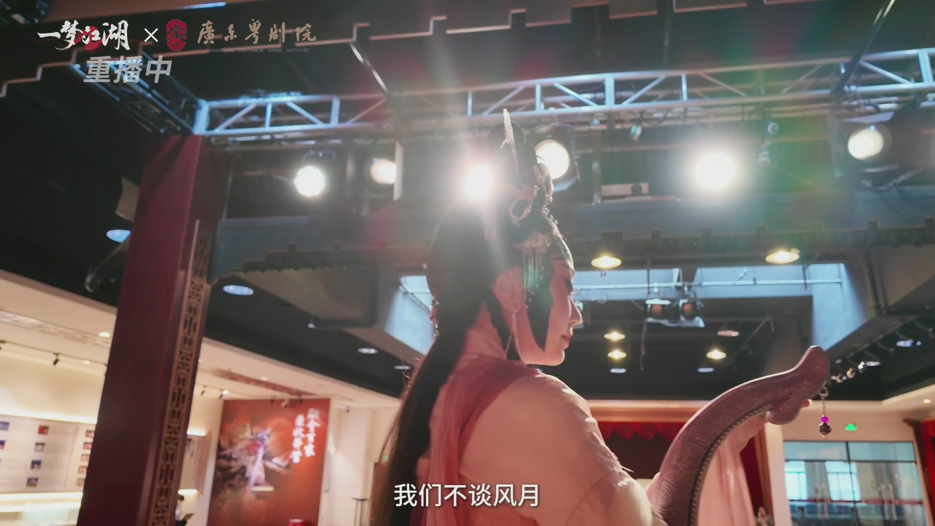 【重播】一梦江湖 第十九届名剑天下