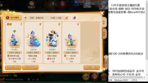 接熔练-估价找号-金银-托管剑会练宠月饼