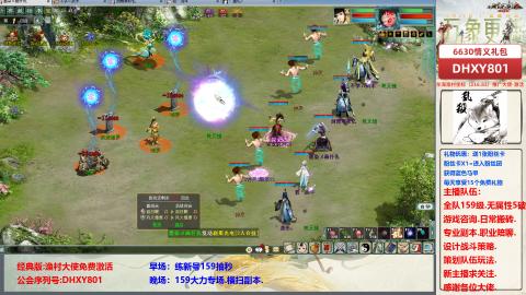 大力撸怪.游戏咨询.专业陪聊.
