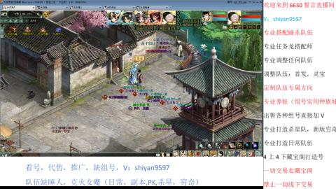 专业睡杀