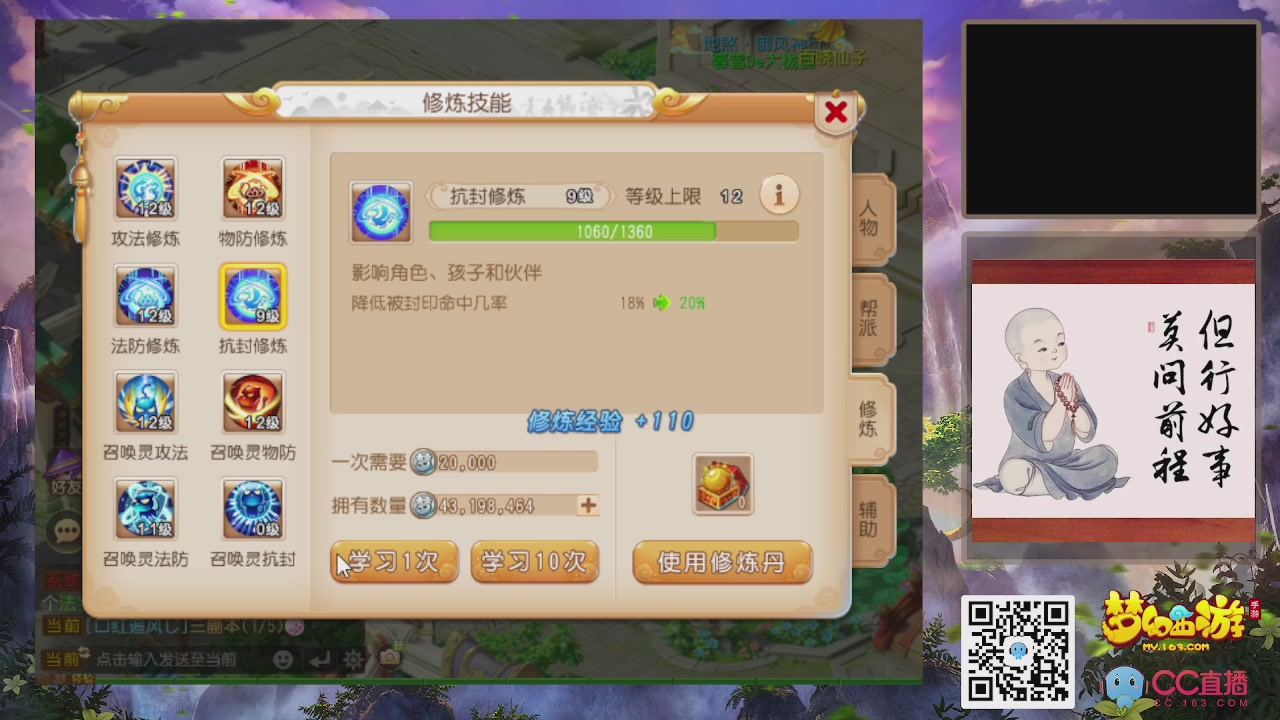 恭喜发财！！新服2026上线！！！！