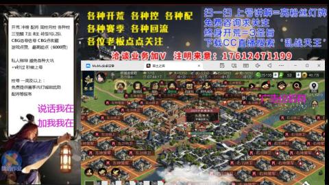 [3]配将开荒修车找号冲榜
