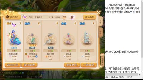 接熔练-估价找号-金银-托管剑会练宠月饼