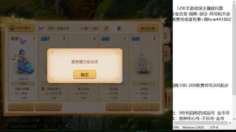 接熔练-估价找号-金银-托管剑会练宠月饼