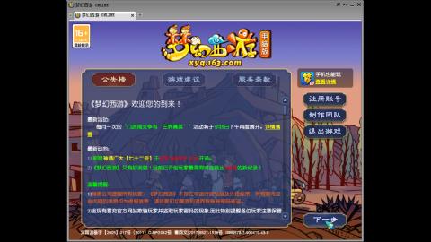 头可断血可流老子是你可遇不可求