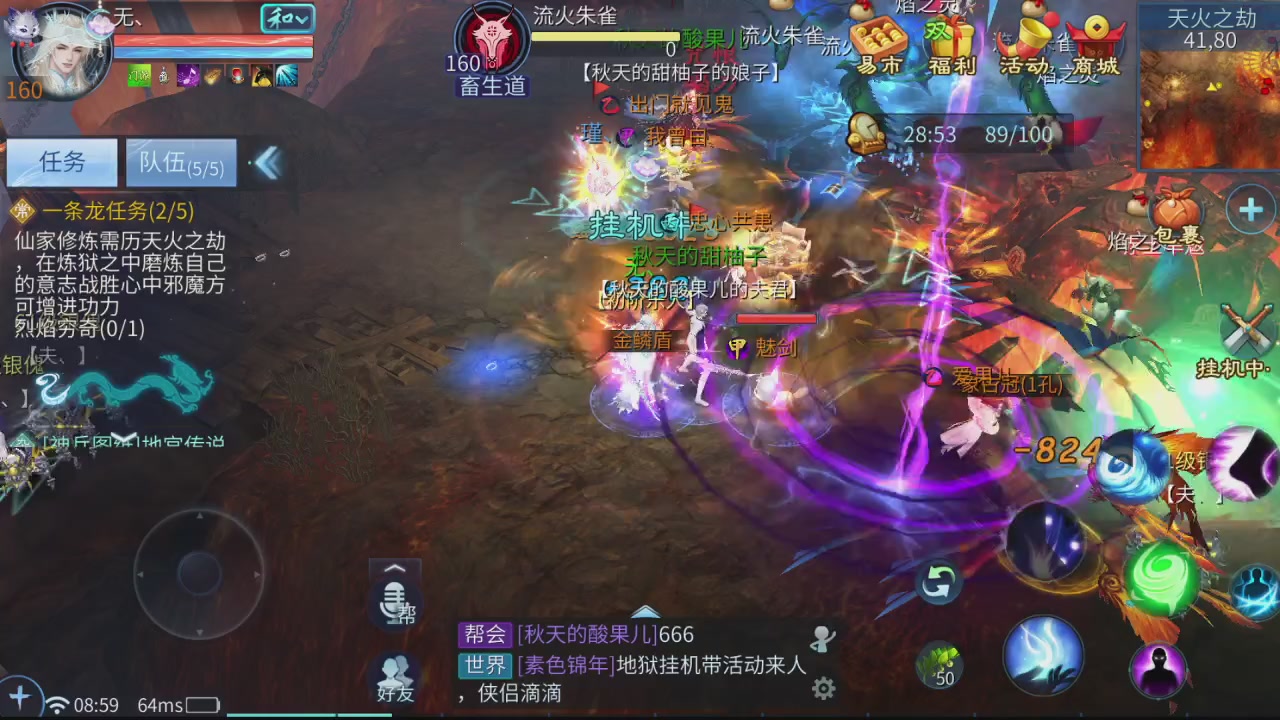 再见CC！