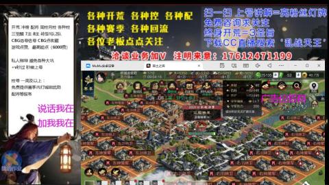 [3]配将开荒修车找号冲榜