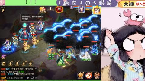 欢迎来到我的直播间
