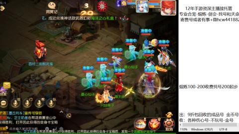接熔练-估价找号-金银-托管剑会练宠月饼