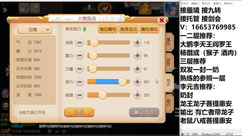 接蜃境接托管