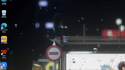 接九转蜃境托管~