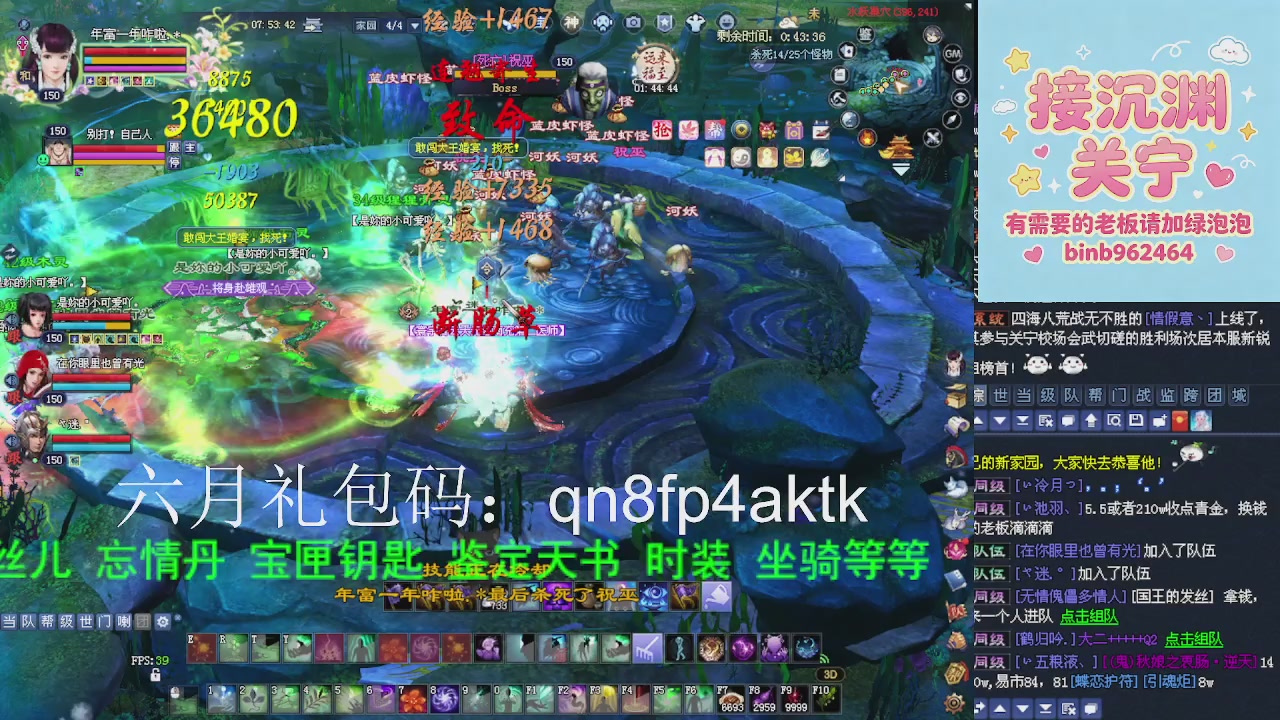 接沉渊，关宁