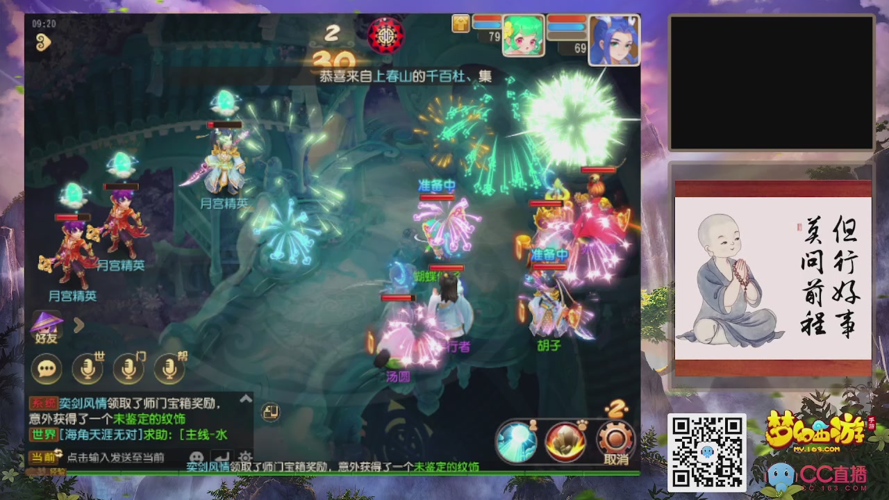 恭喜发财！！新服2026上线！！！！