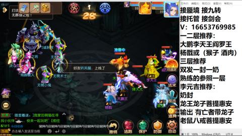 接蜃境接托管