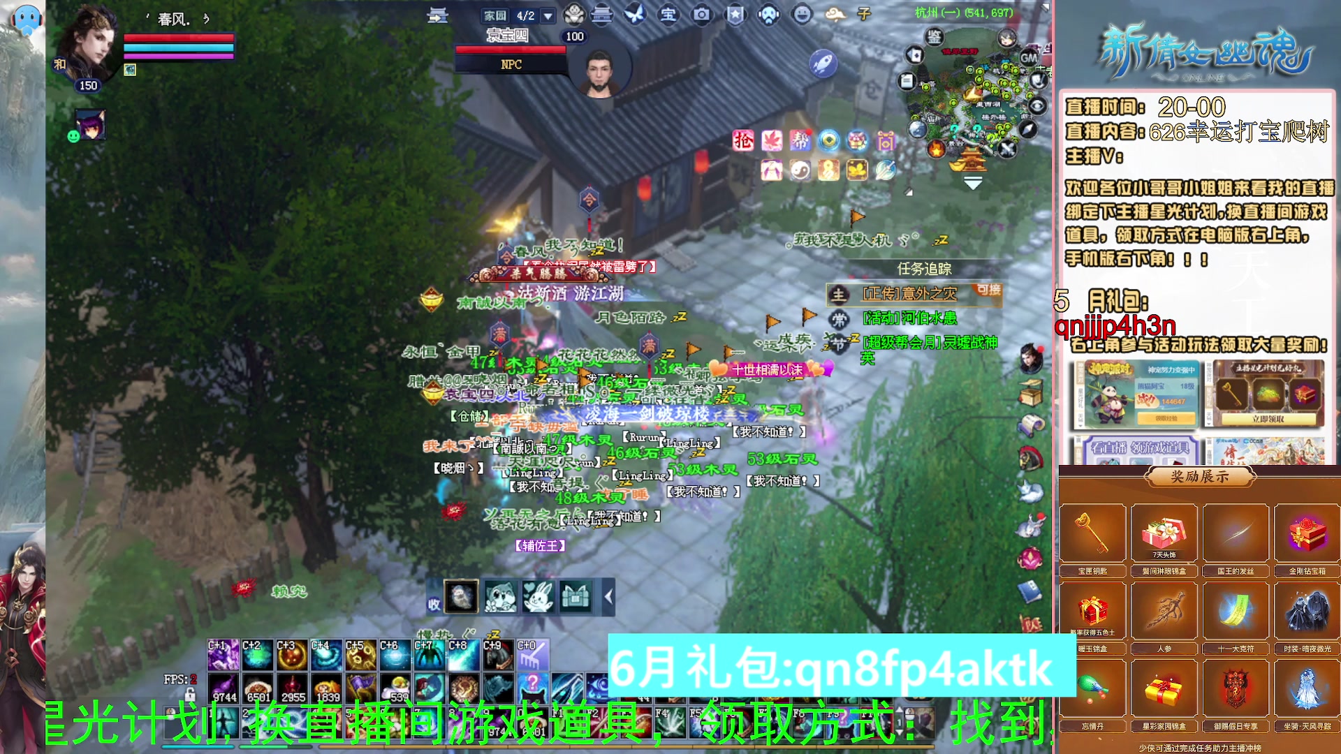 绑定星光可以吗？爆鬼爆粉爆橄榄~