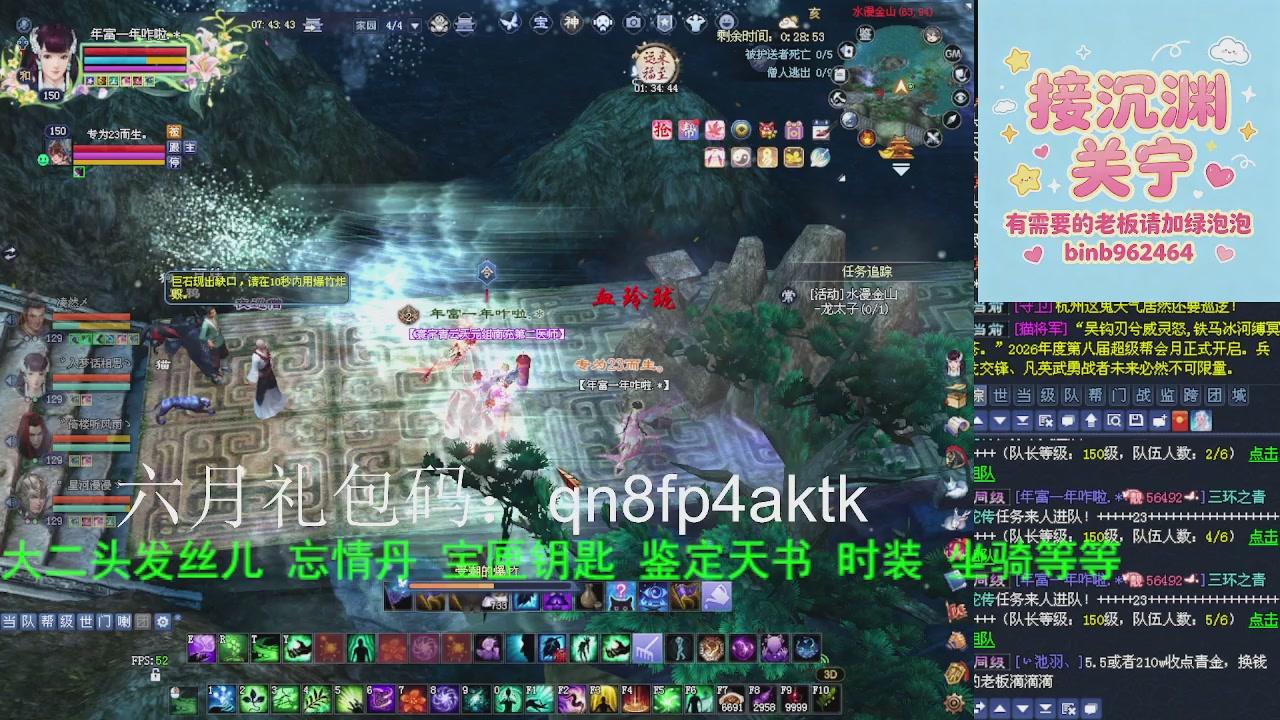 接沉渊，关宁