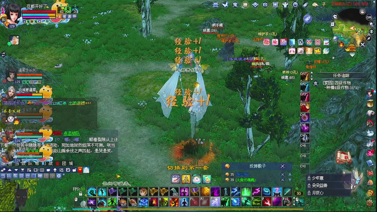 陌上花开