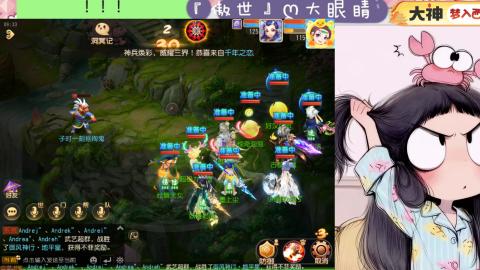 欢迎来到我的直播间